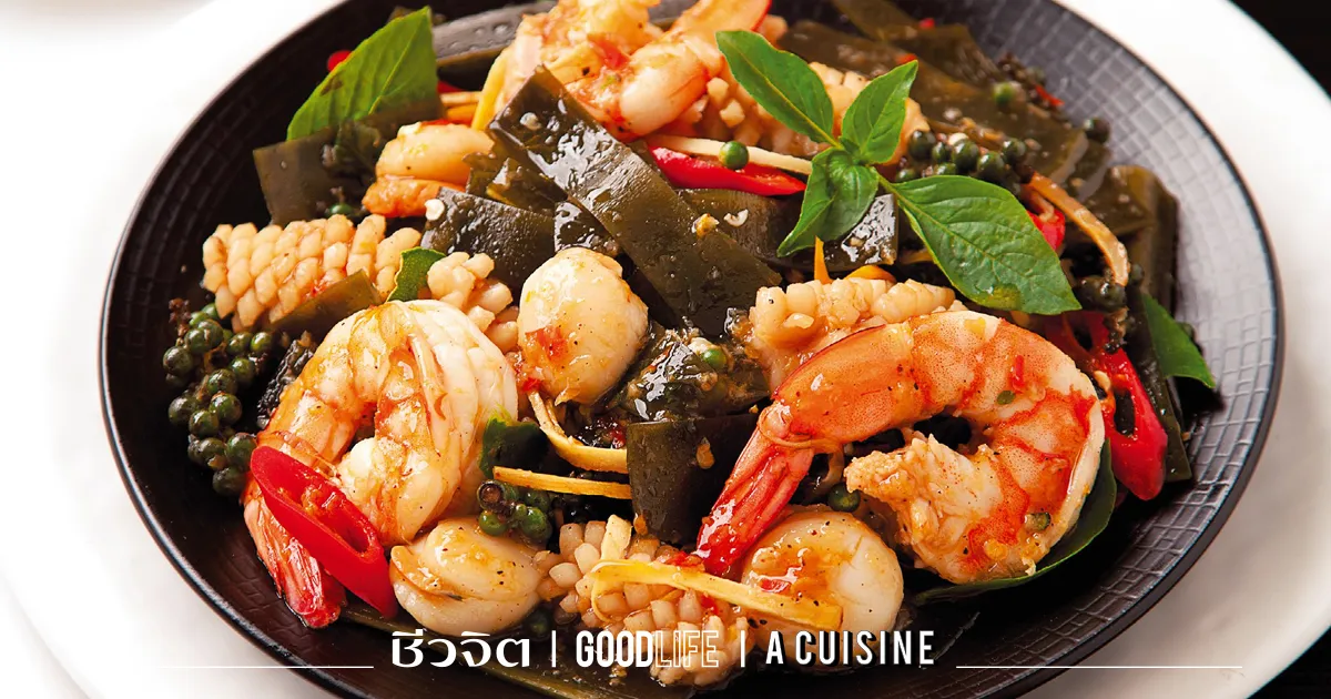 ແລມໂບ້ທະເລ